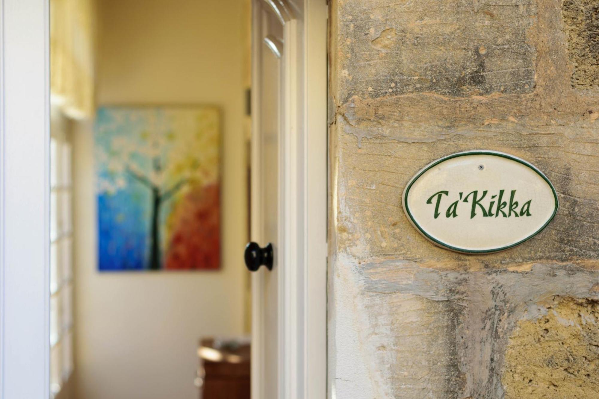 Kikka Holiday Home Xagħra エクステリア 写真